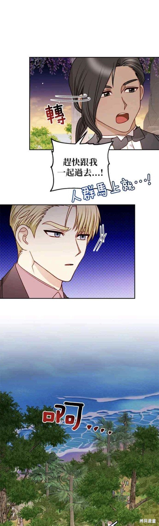 第50话