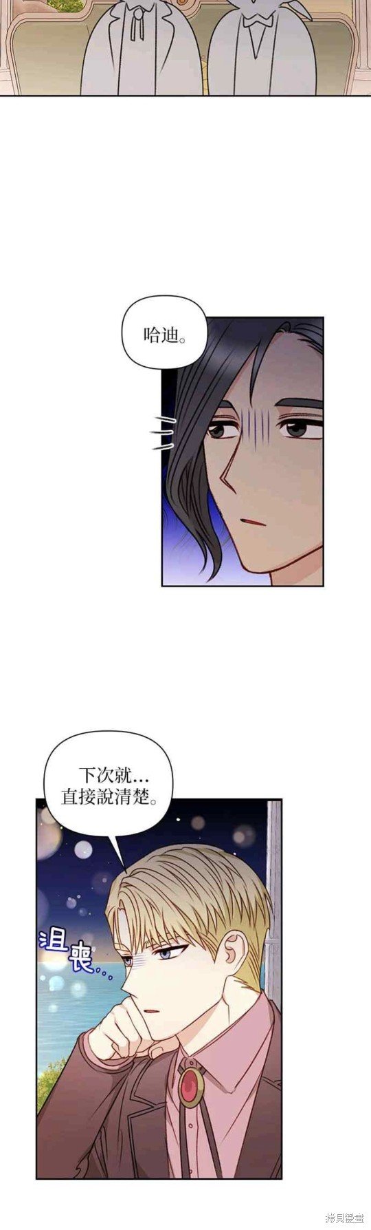 第50话