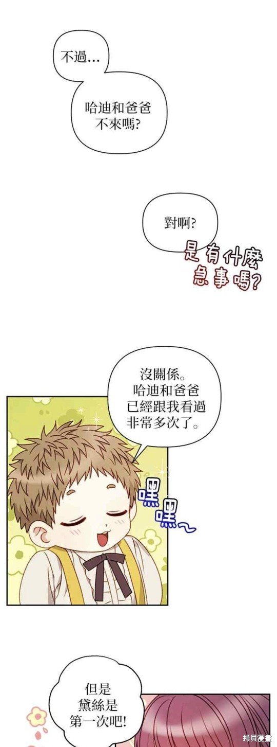第50话