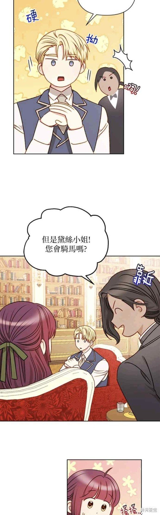 第51话