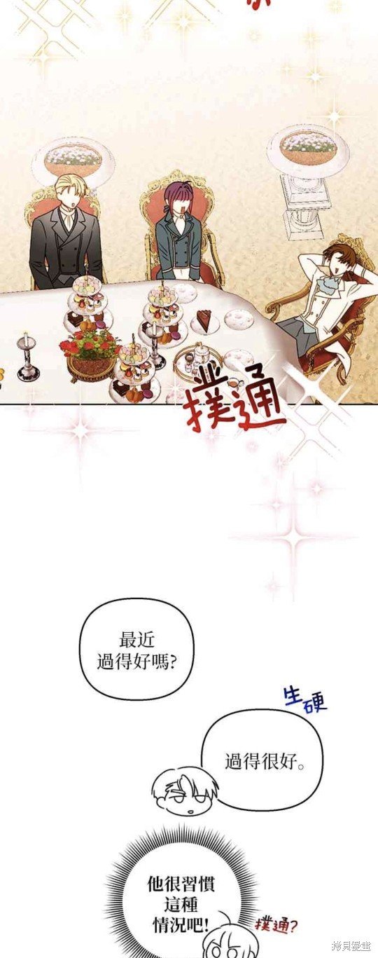 第51话