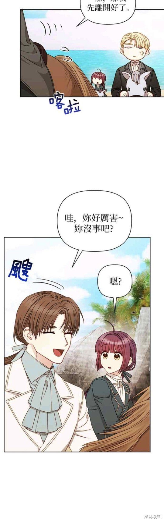第52话