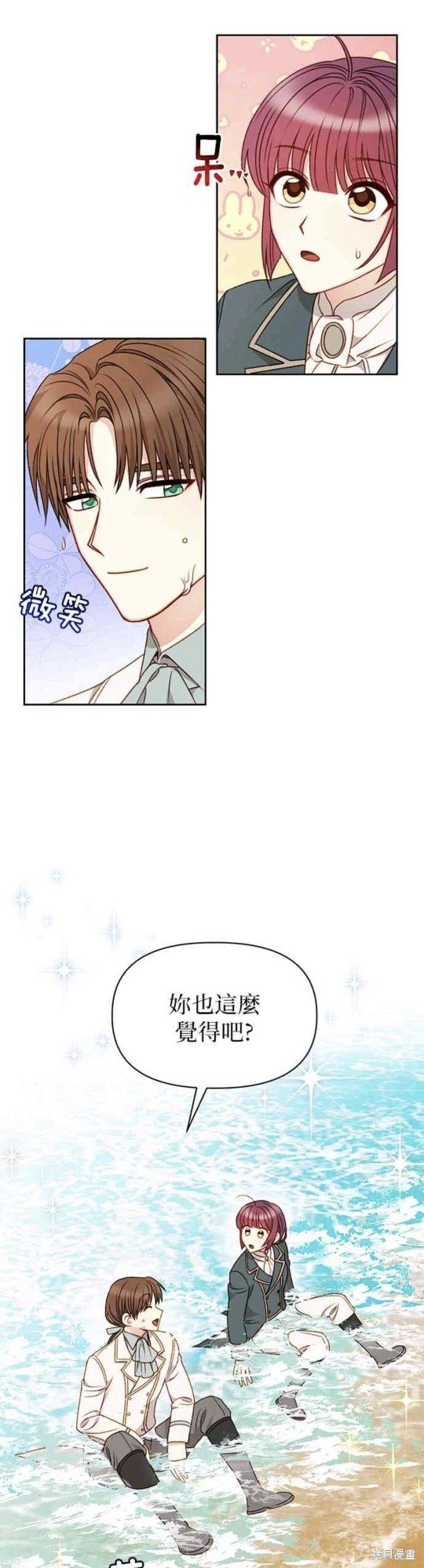 第52话