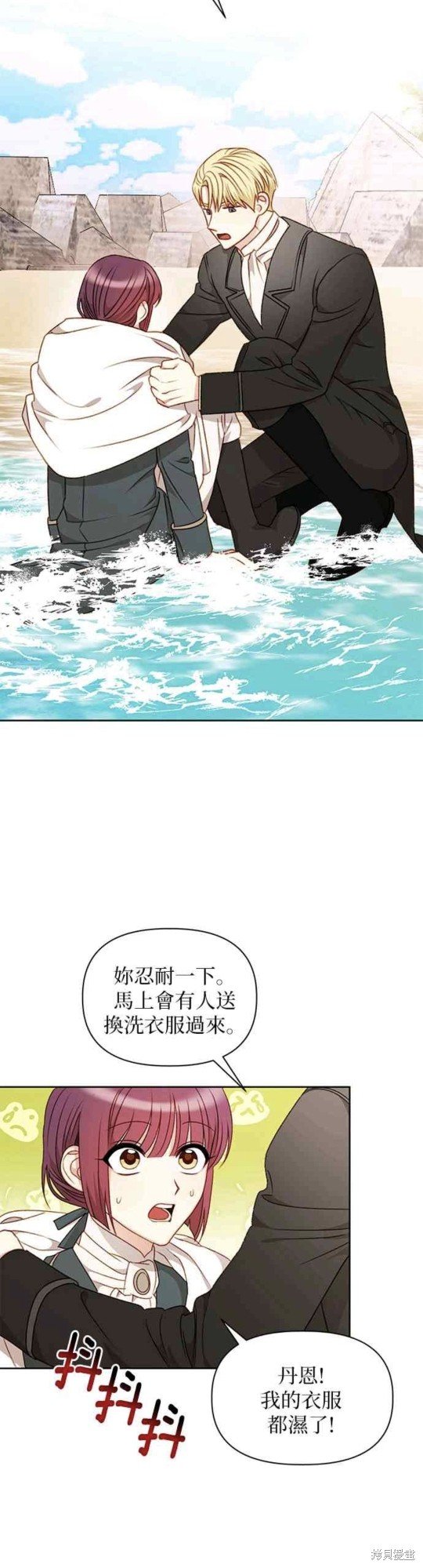 第52话