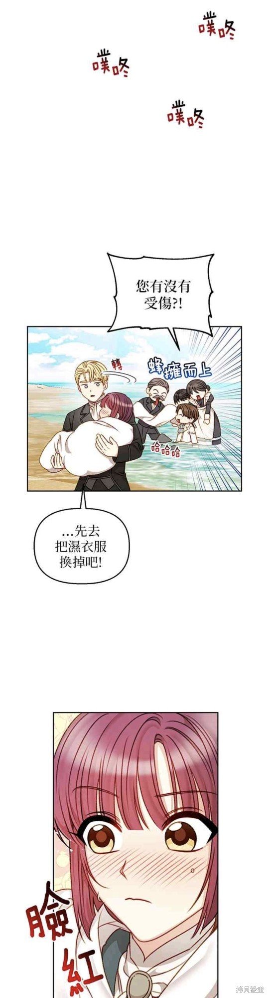 第52话