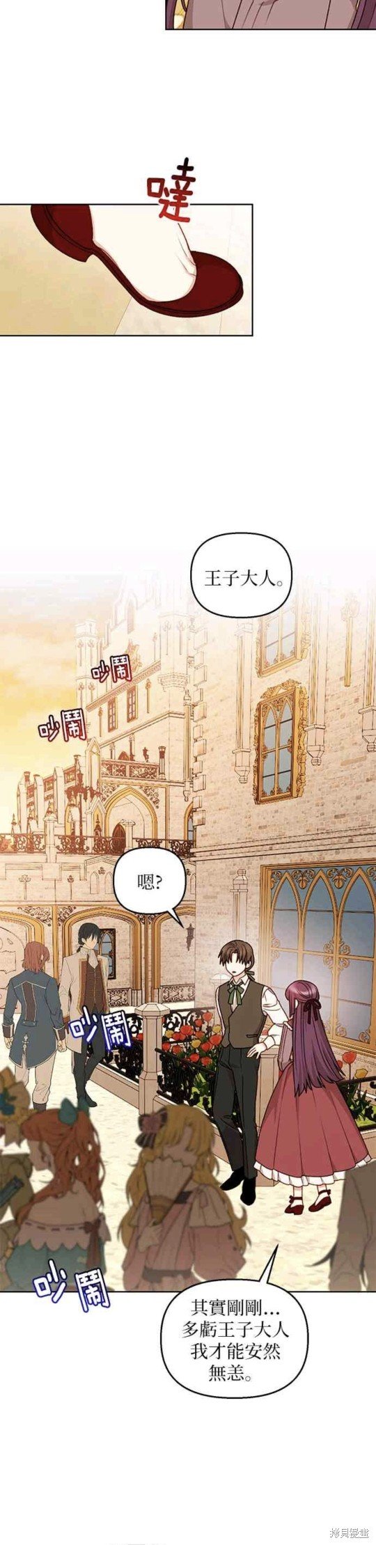 第53话