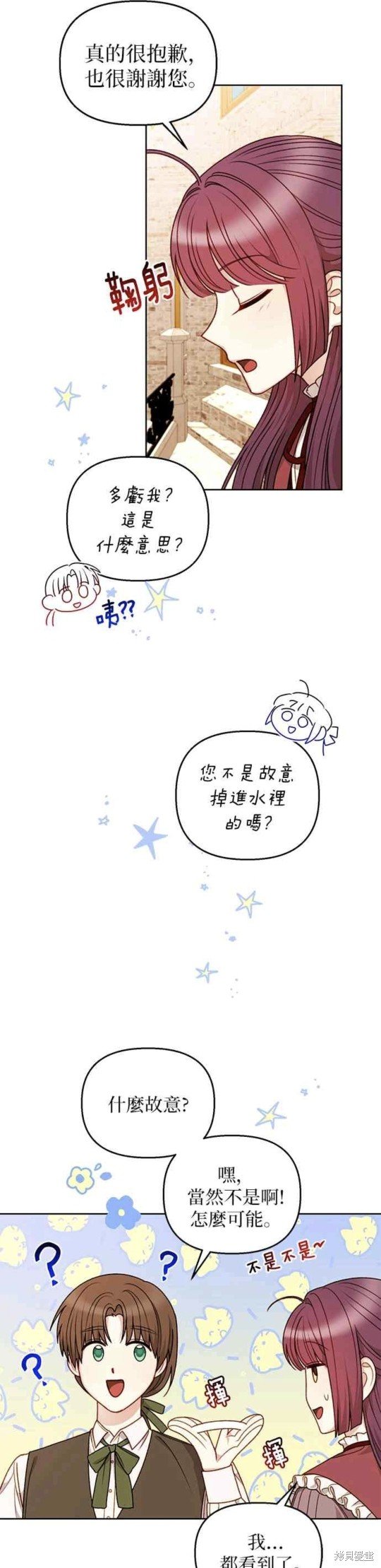 第53话
