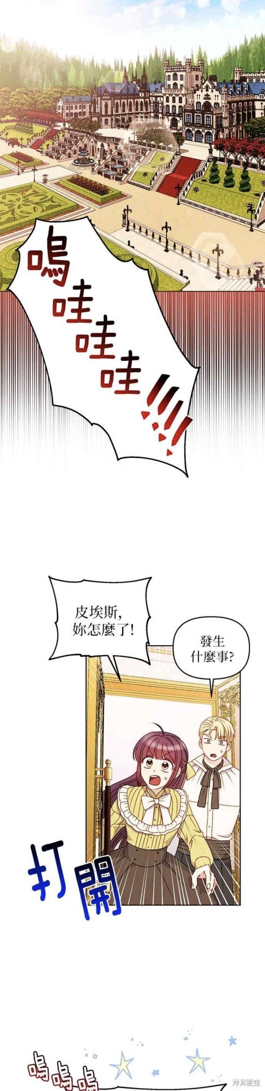 第53话