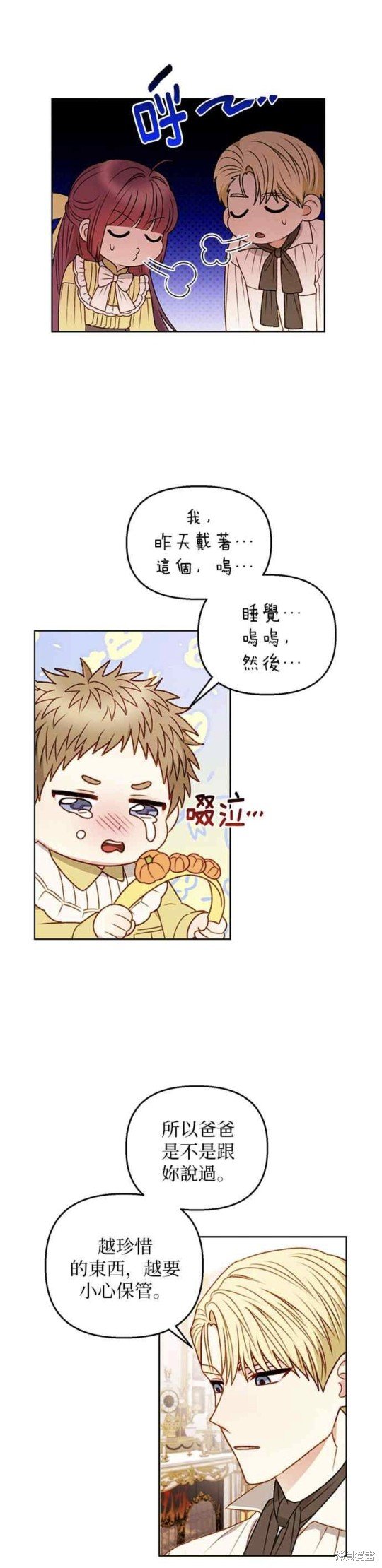 第53话