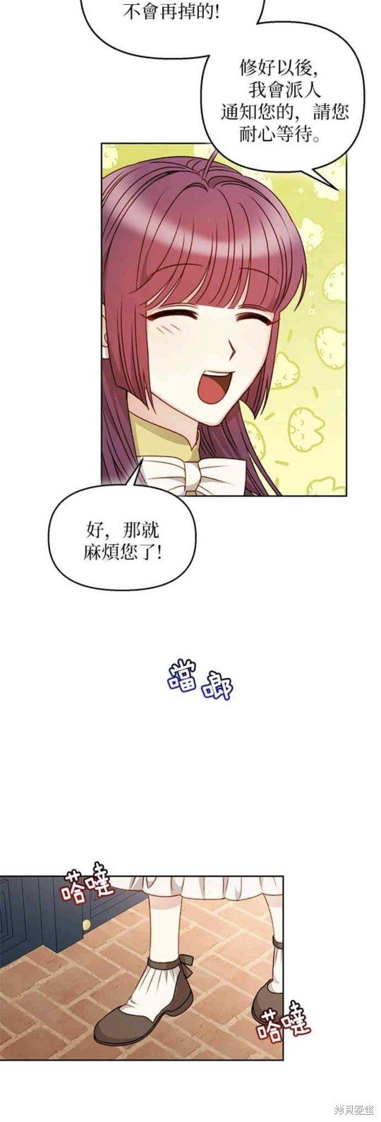 第53话