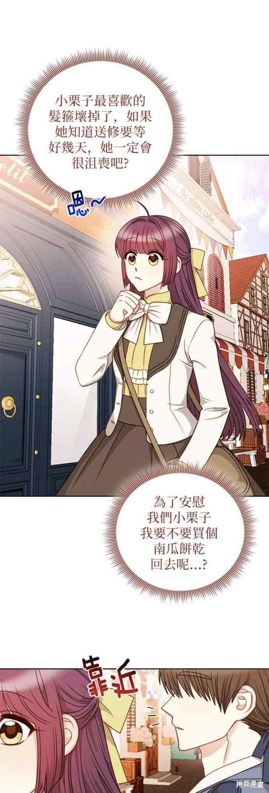 第53话