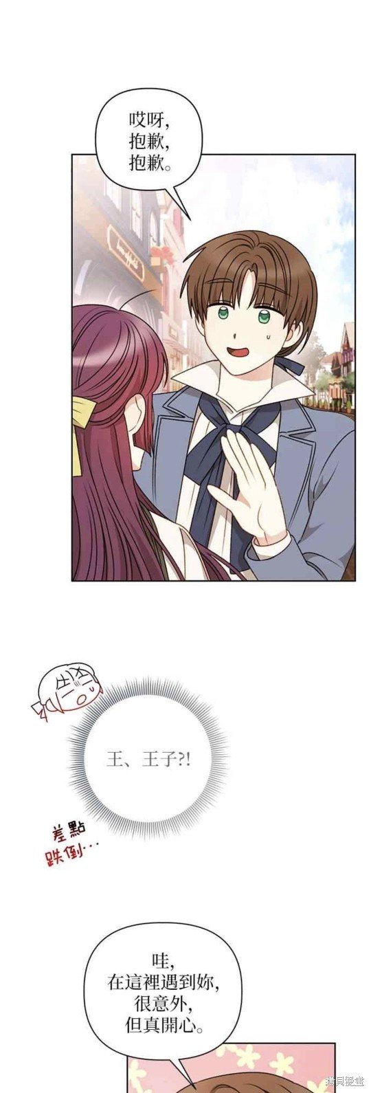 第53话