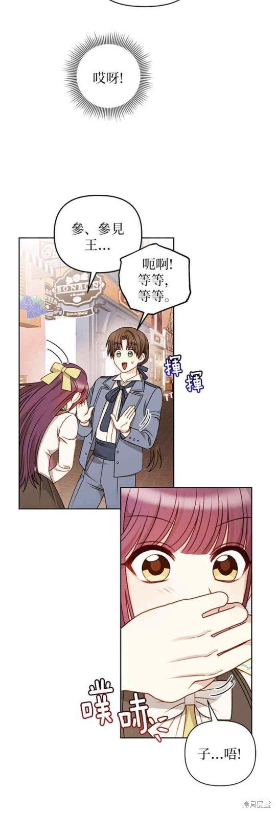 第53话