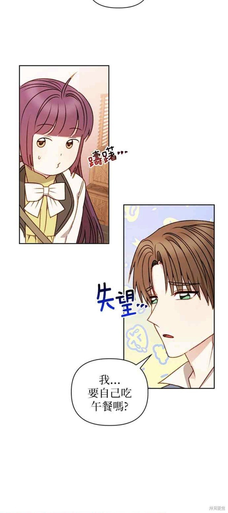 第54话