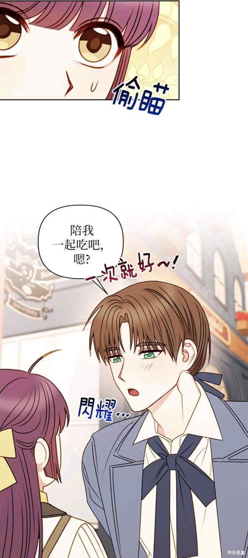第54话