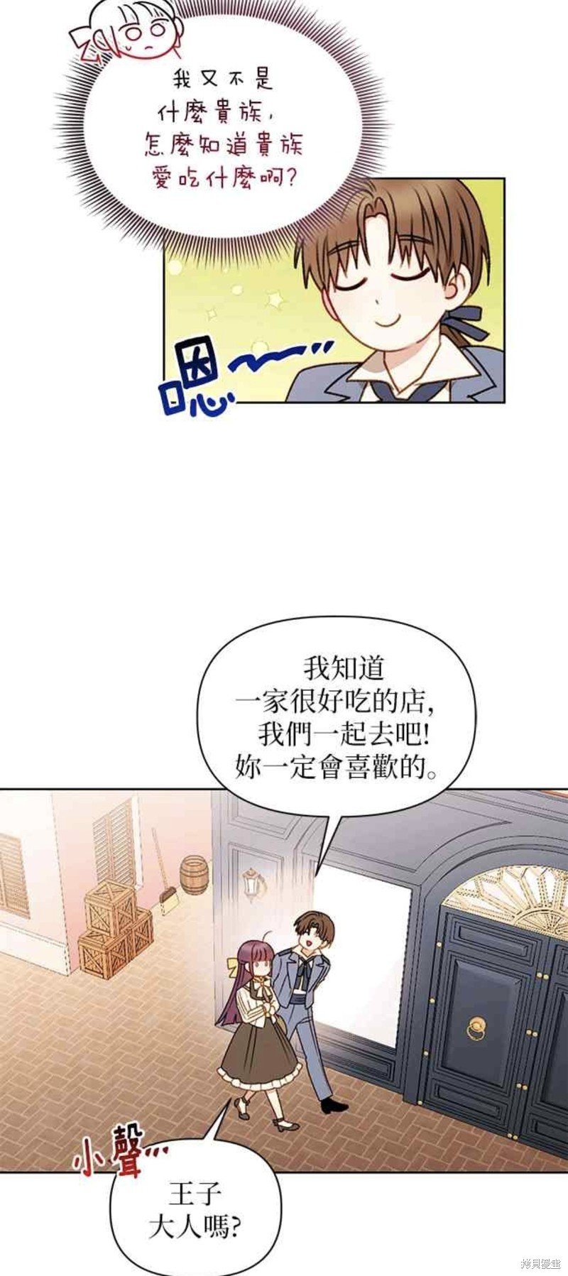 第54话