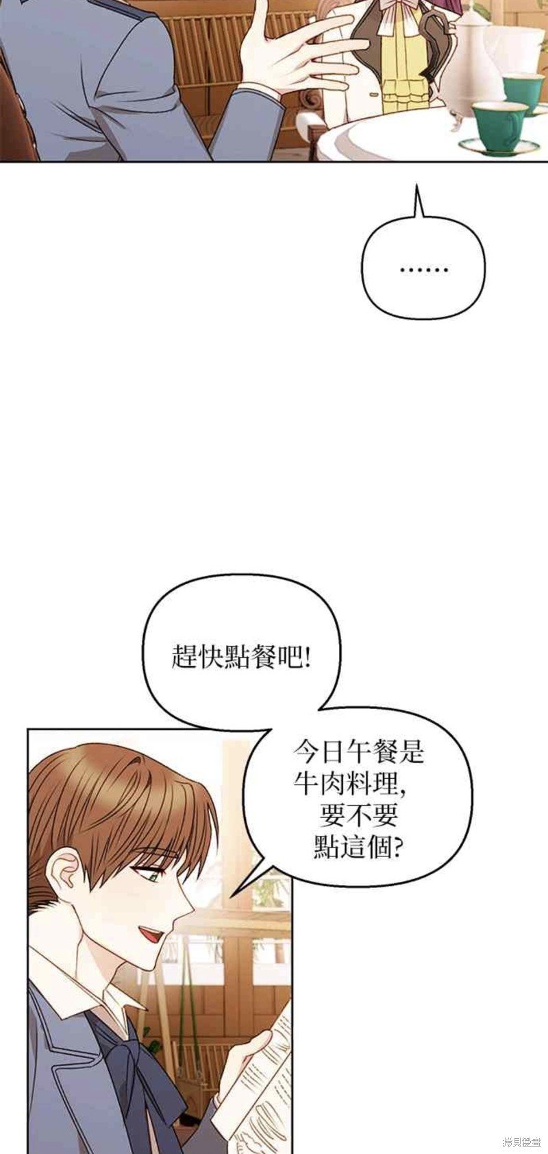 第54话