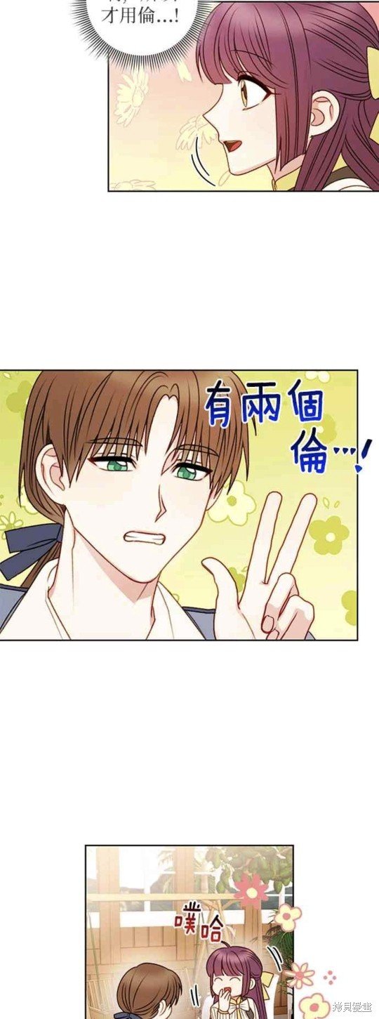 第54话