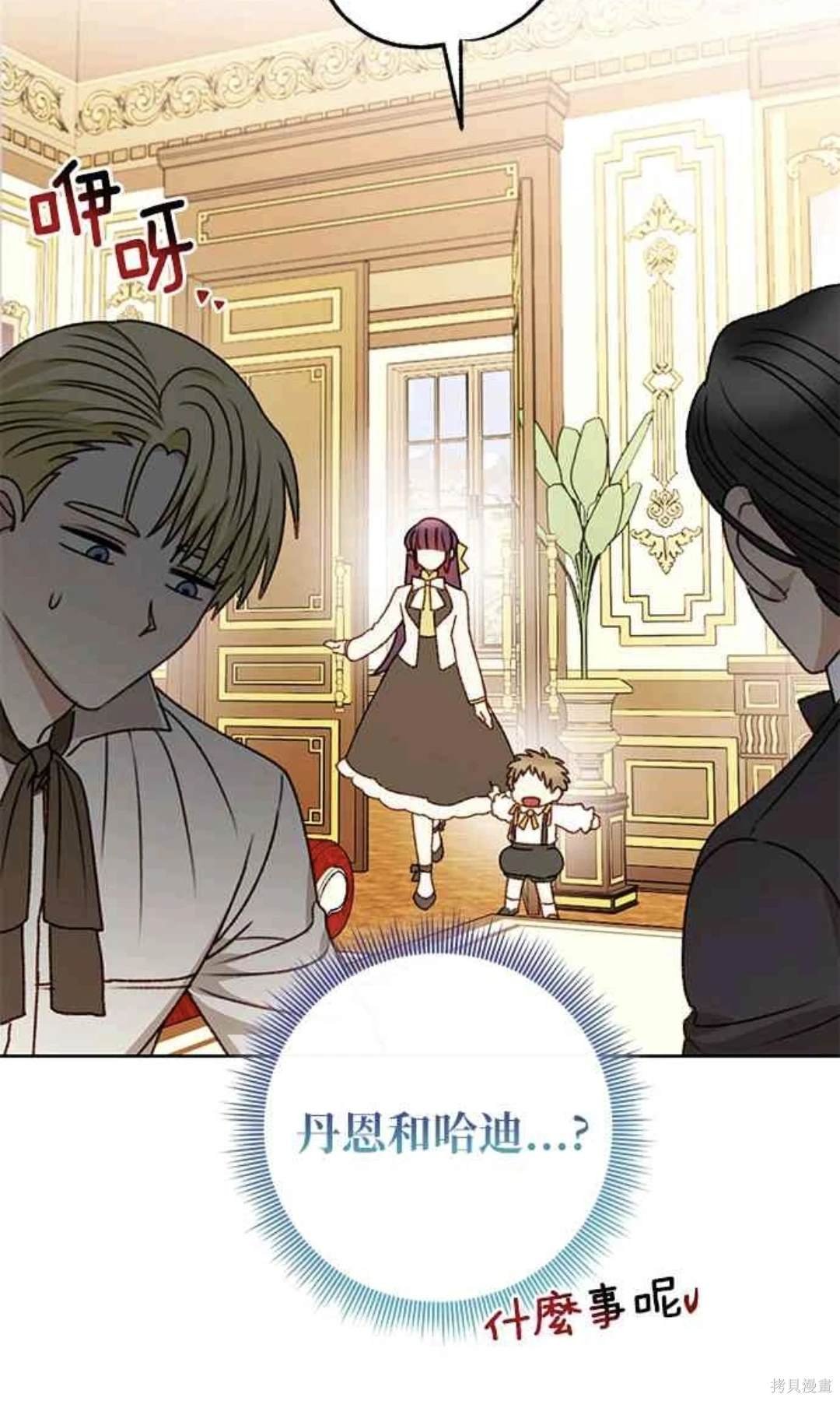 第55话