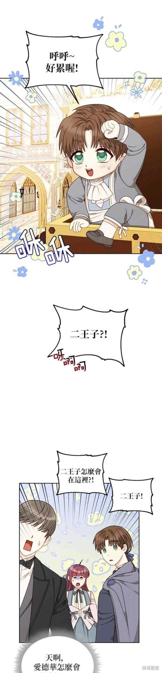 第56话