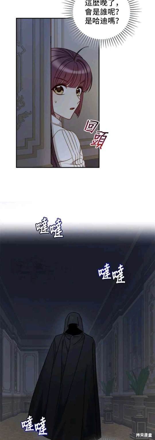第59话