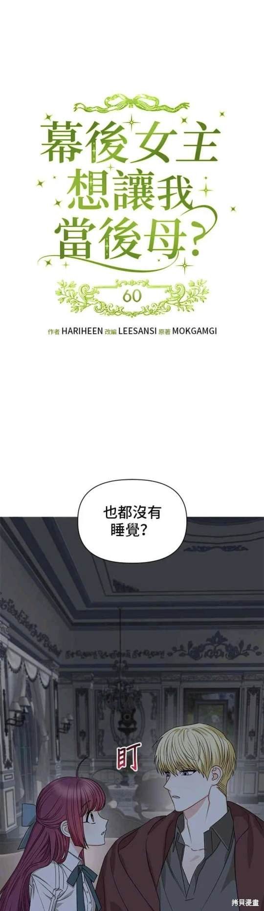 第60话