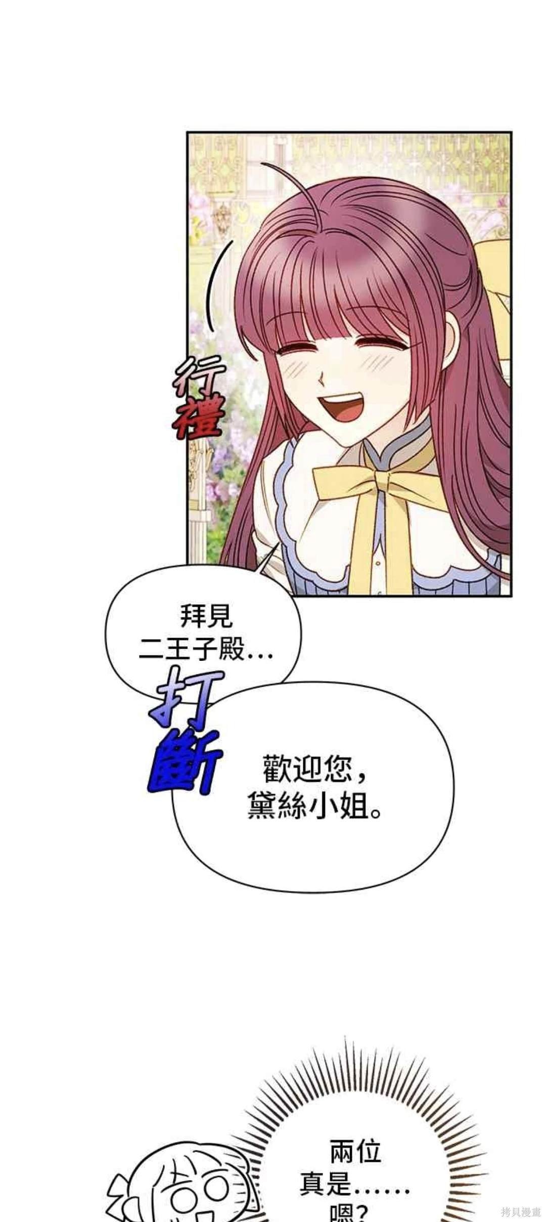 第61话