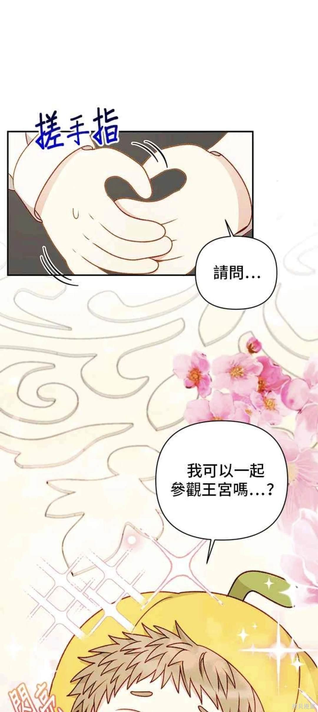 第62话
