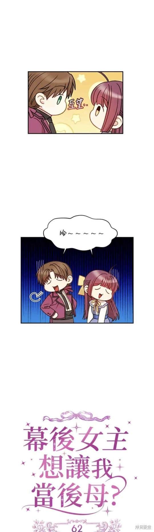 第62话