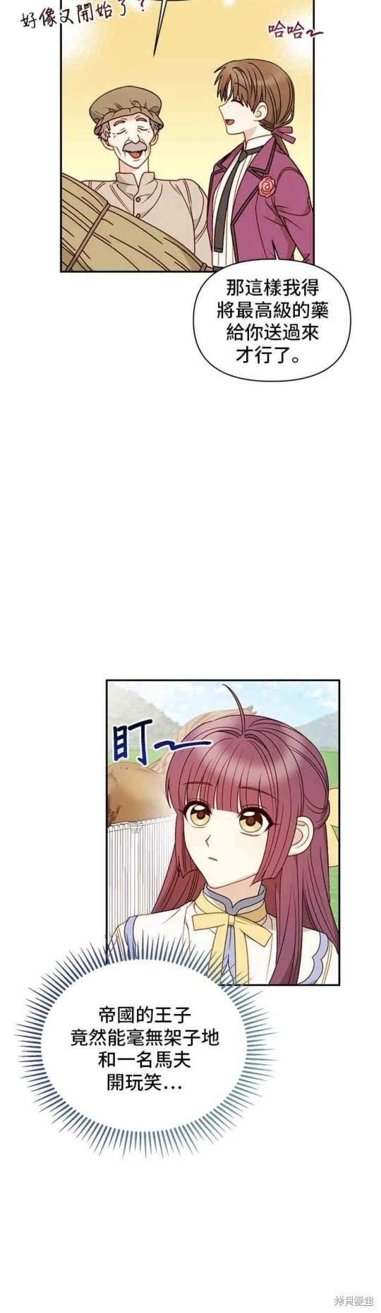 第62话