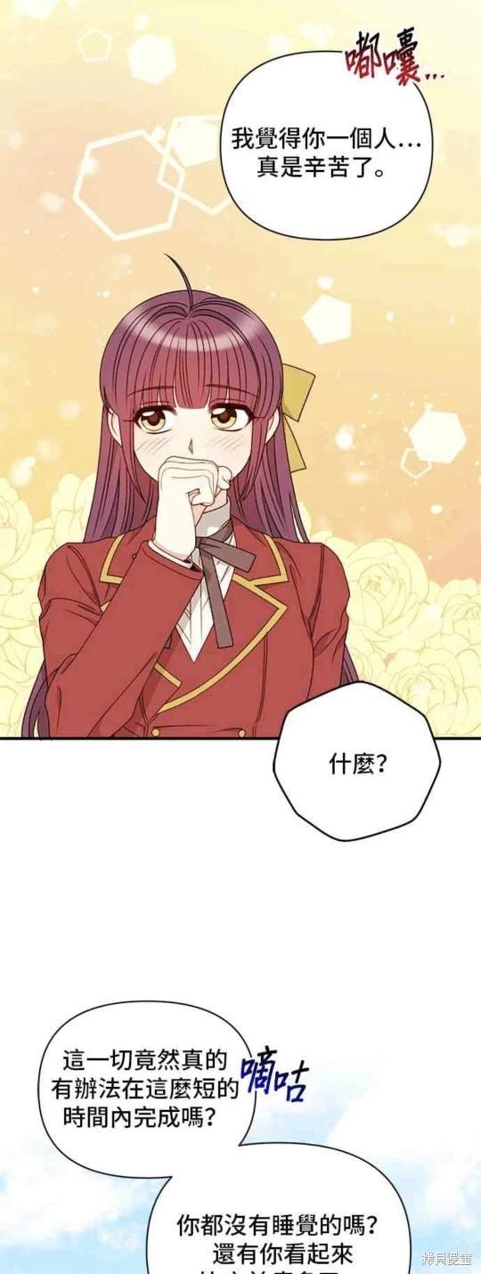 第65话