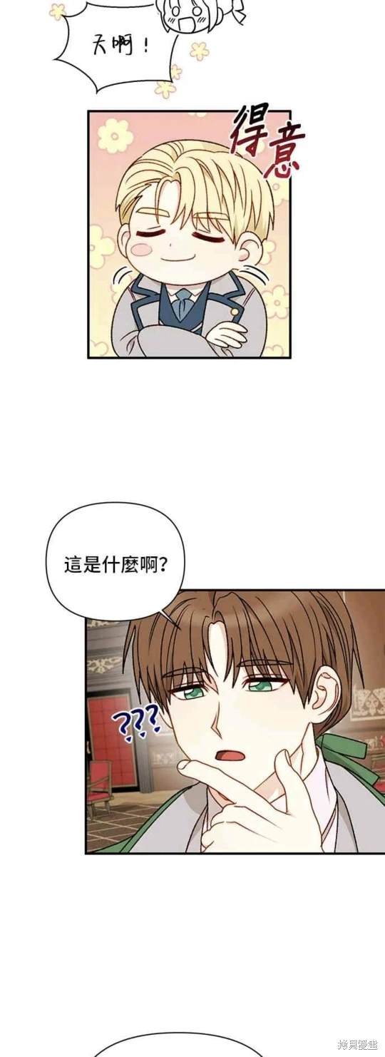 第65话