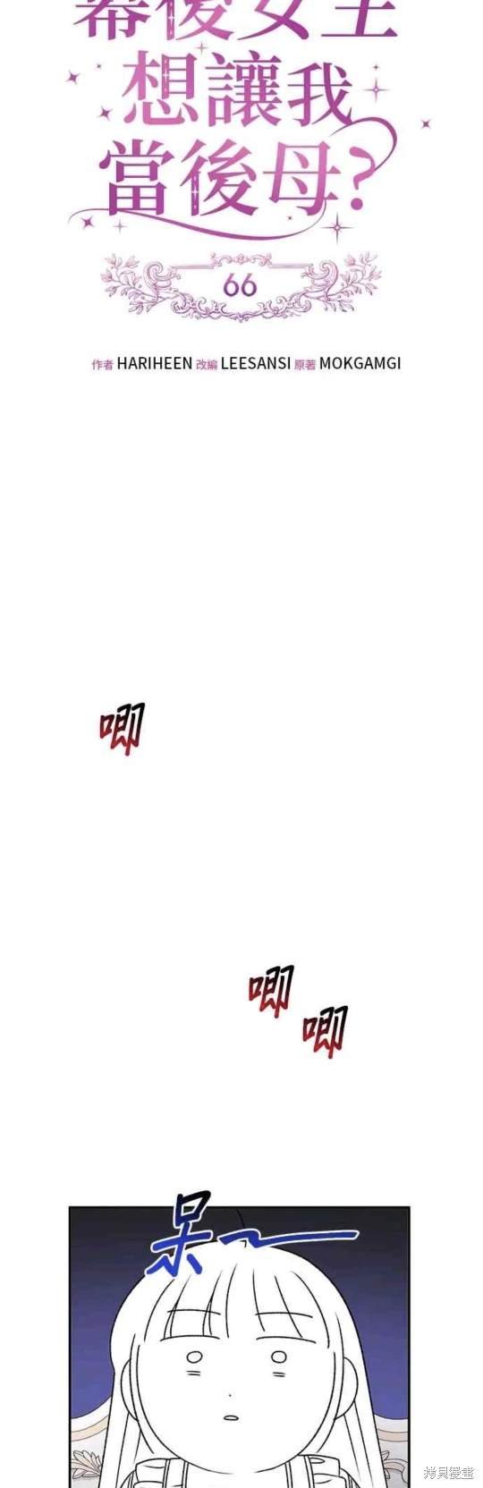 第66话
