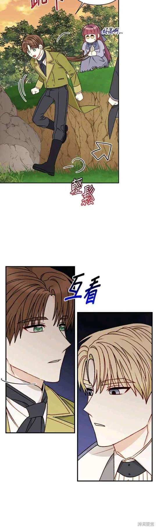 第67话