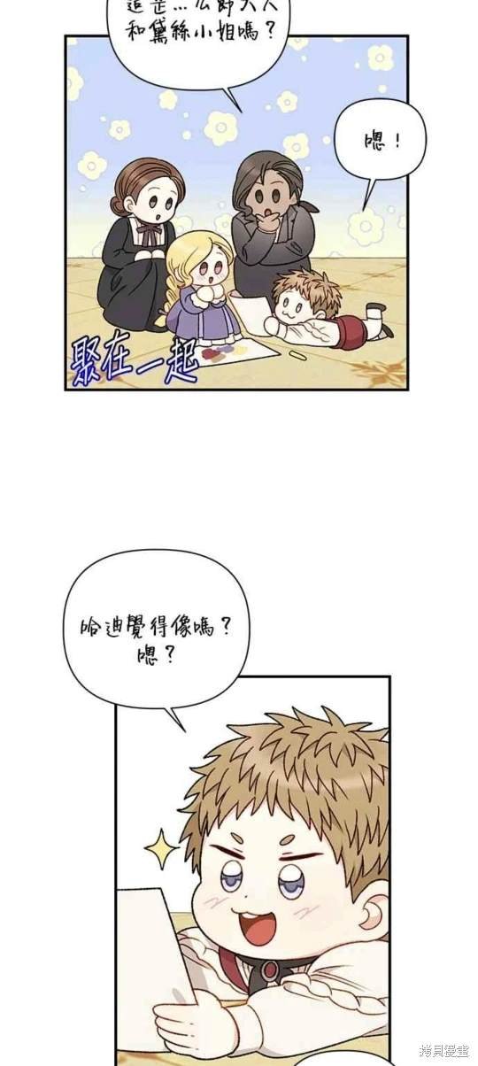 第69话