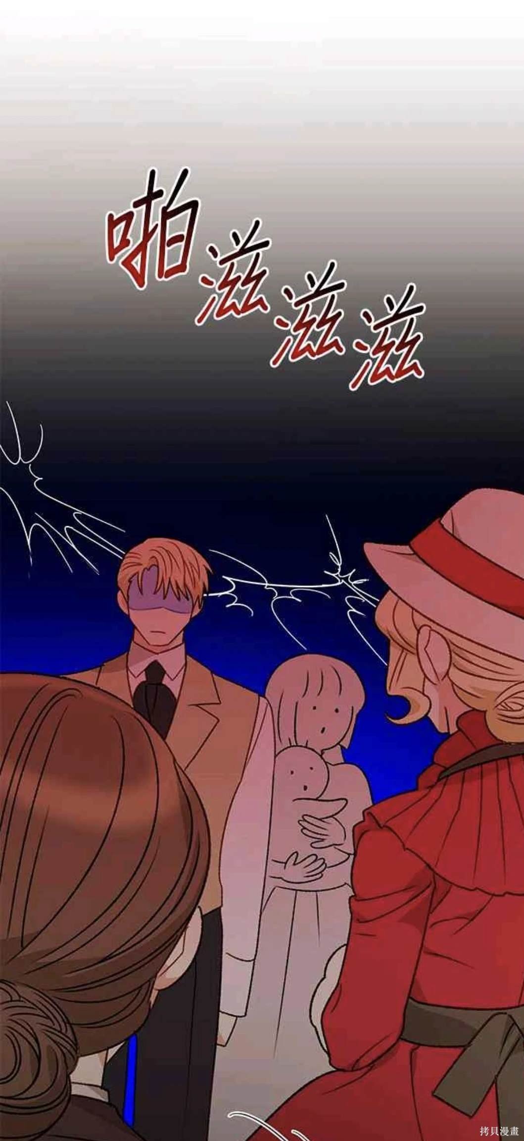 第71话