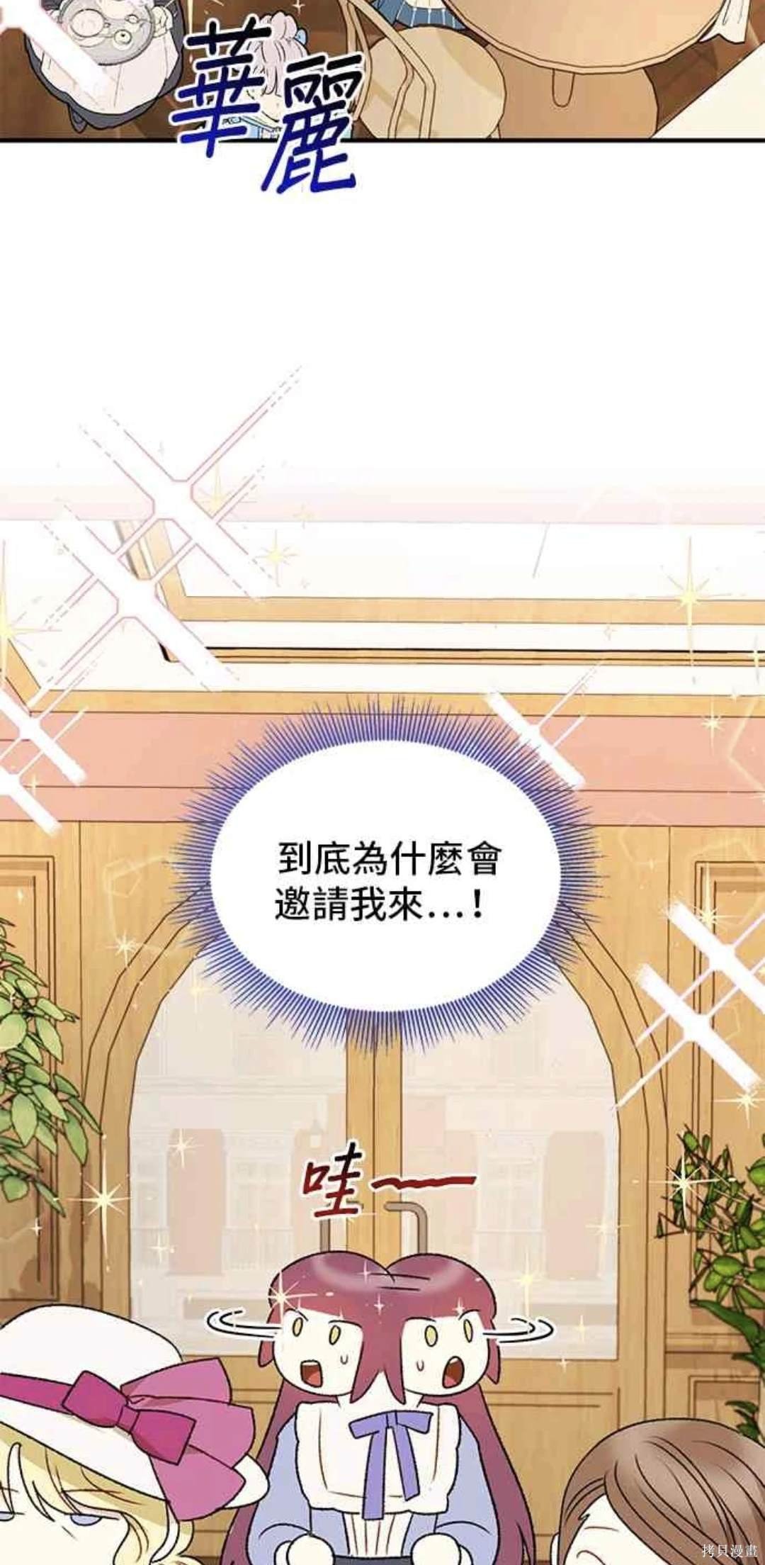 第72话