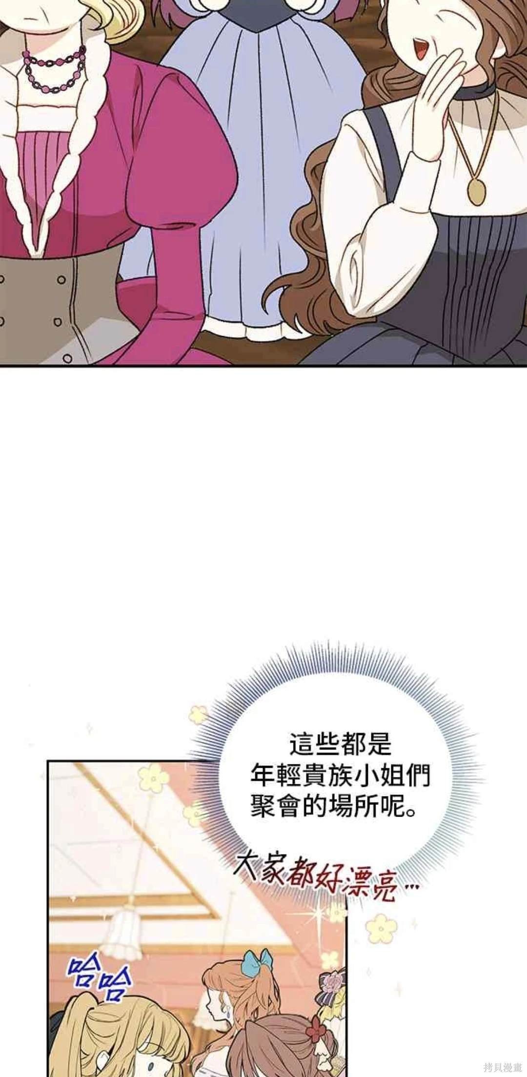 第72话