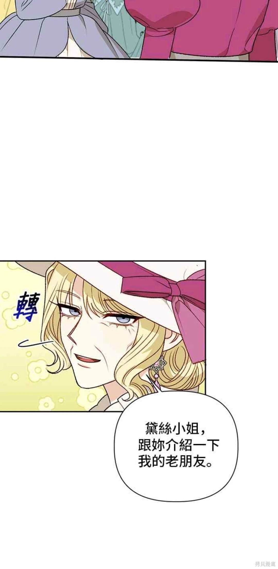 第72话