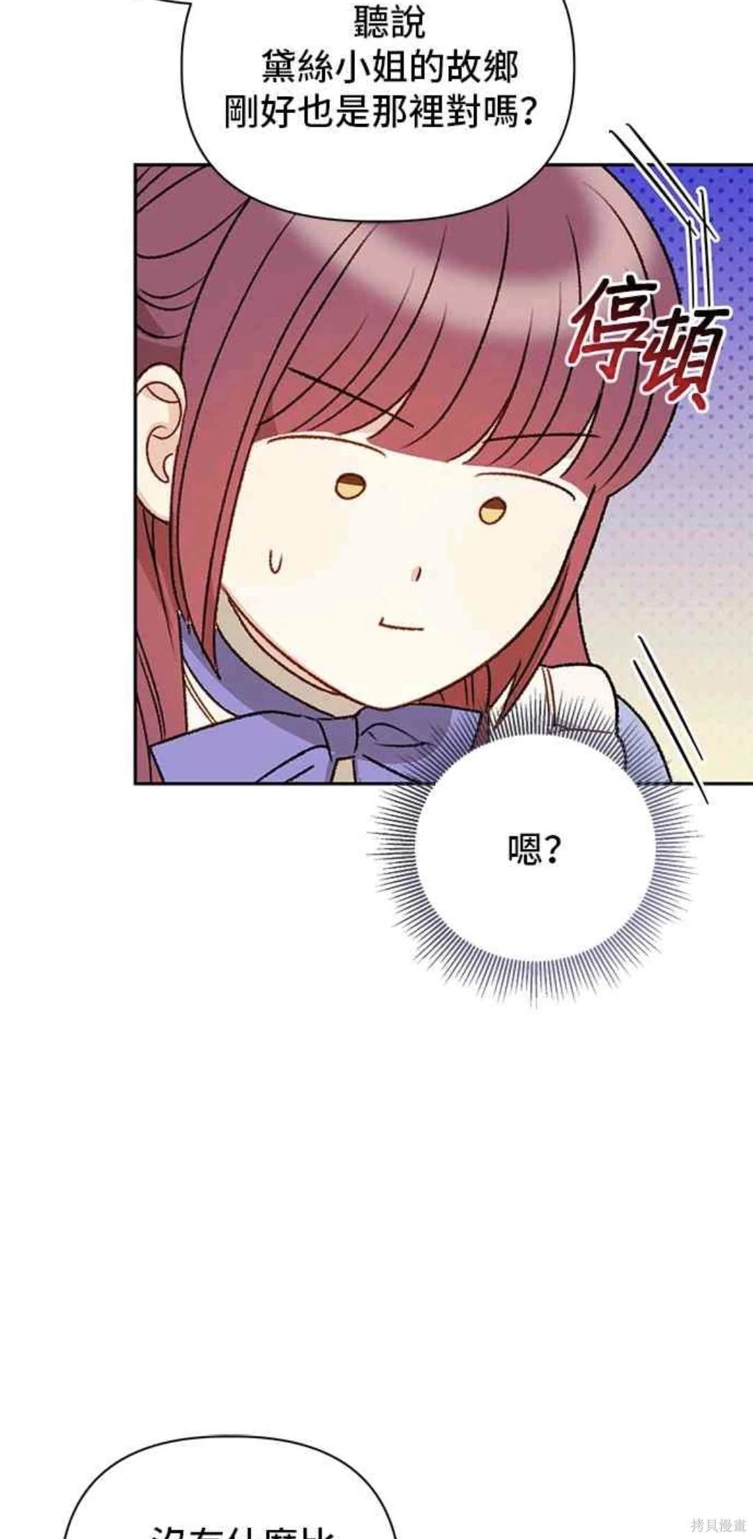 第72话