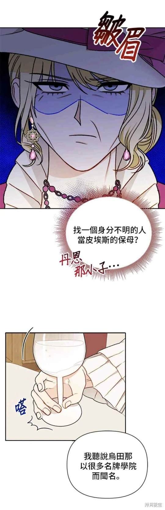 第72话