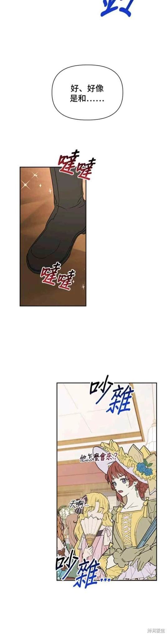 第72话