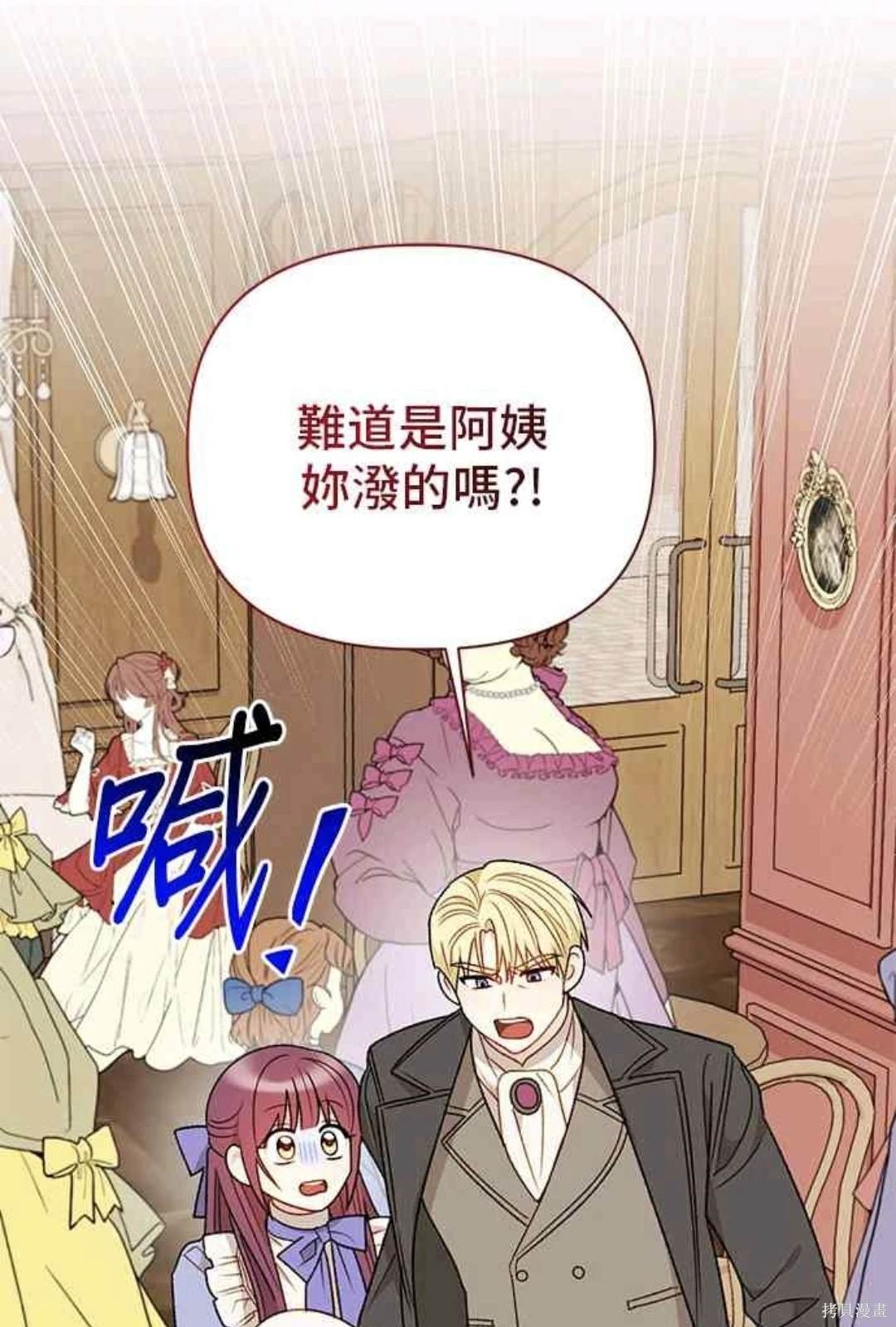第72话