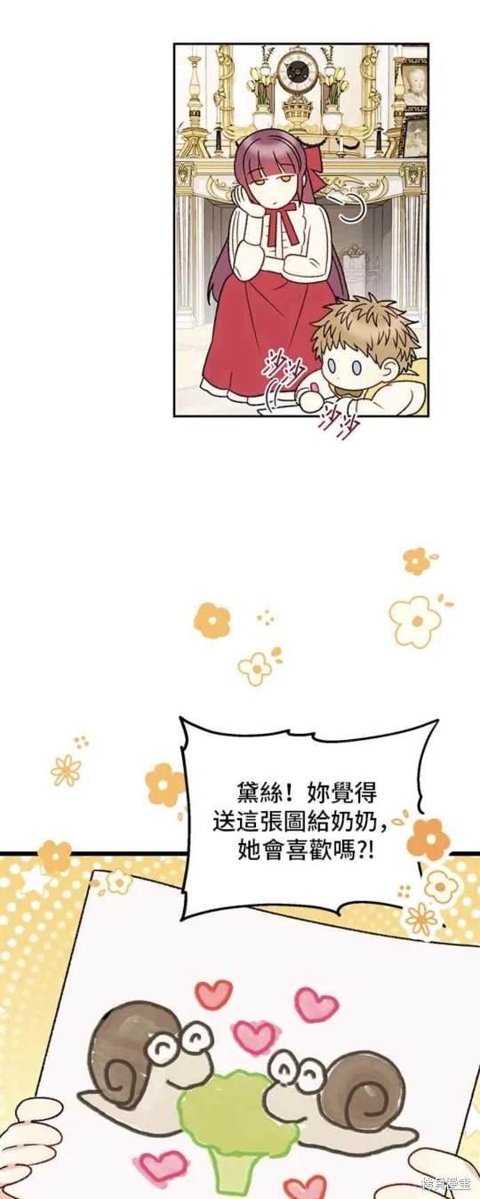 第74话
