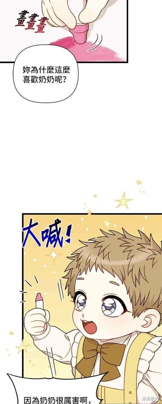 第74话