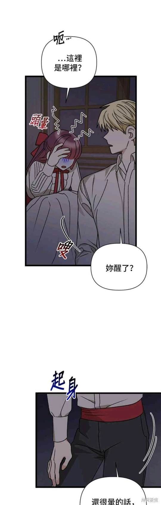 第74话