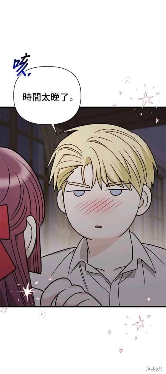 第75话