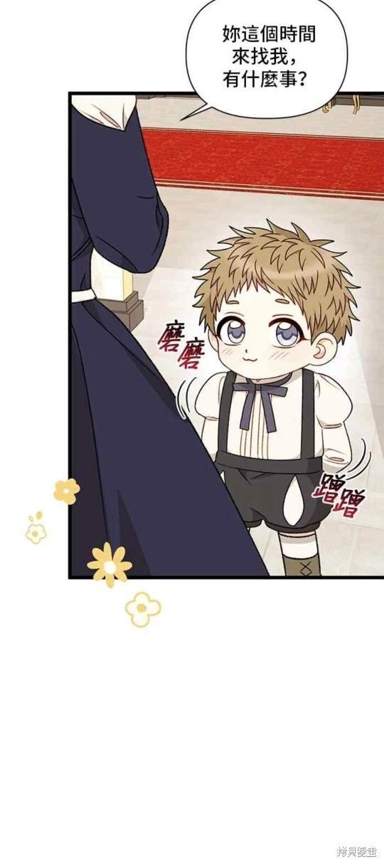 第75话