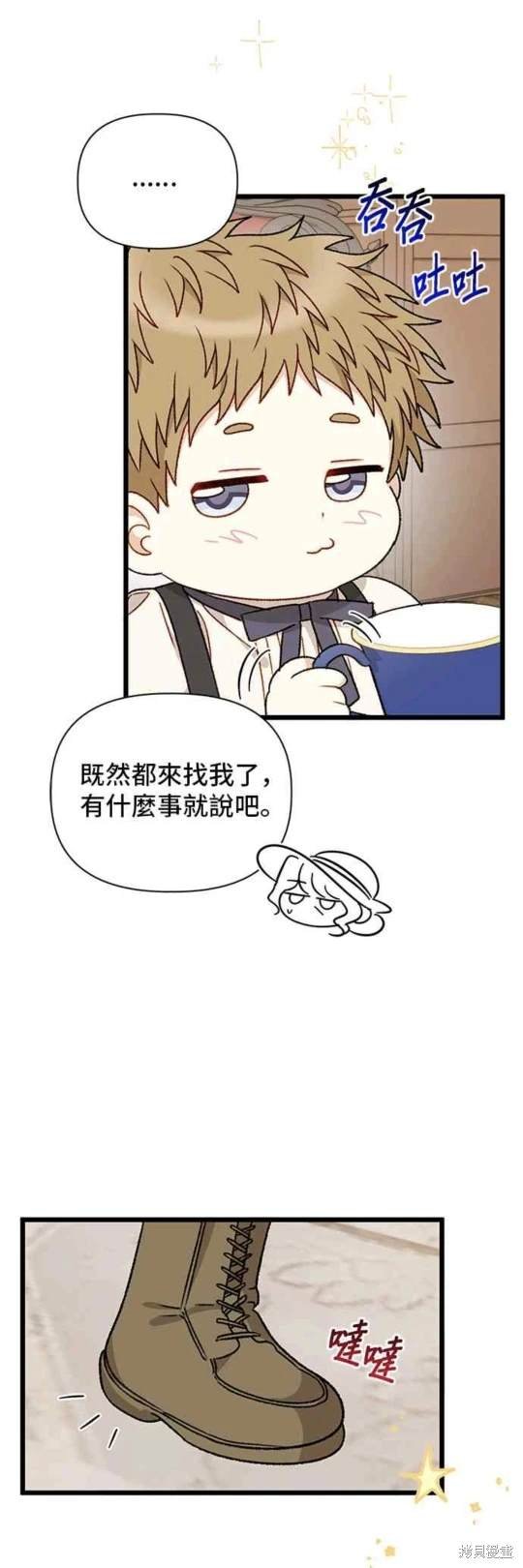 第75话