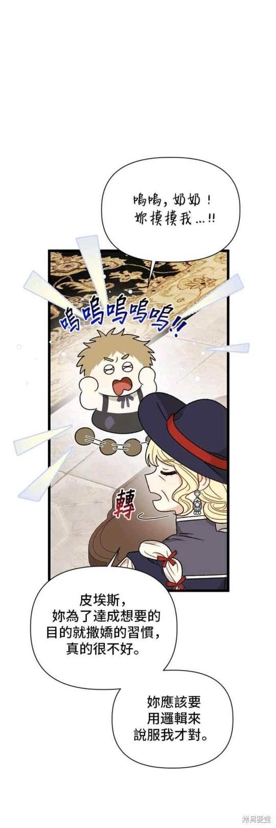 第75话
